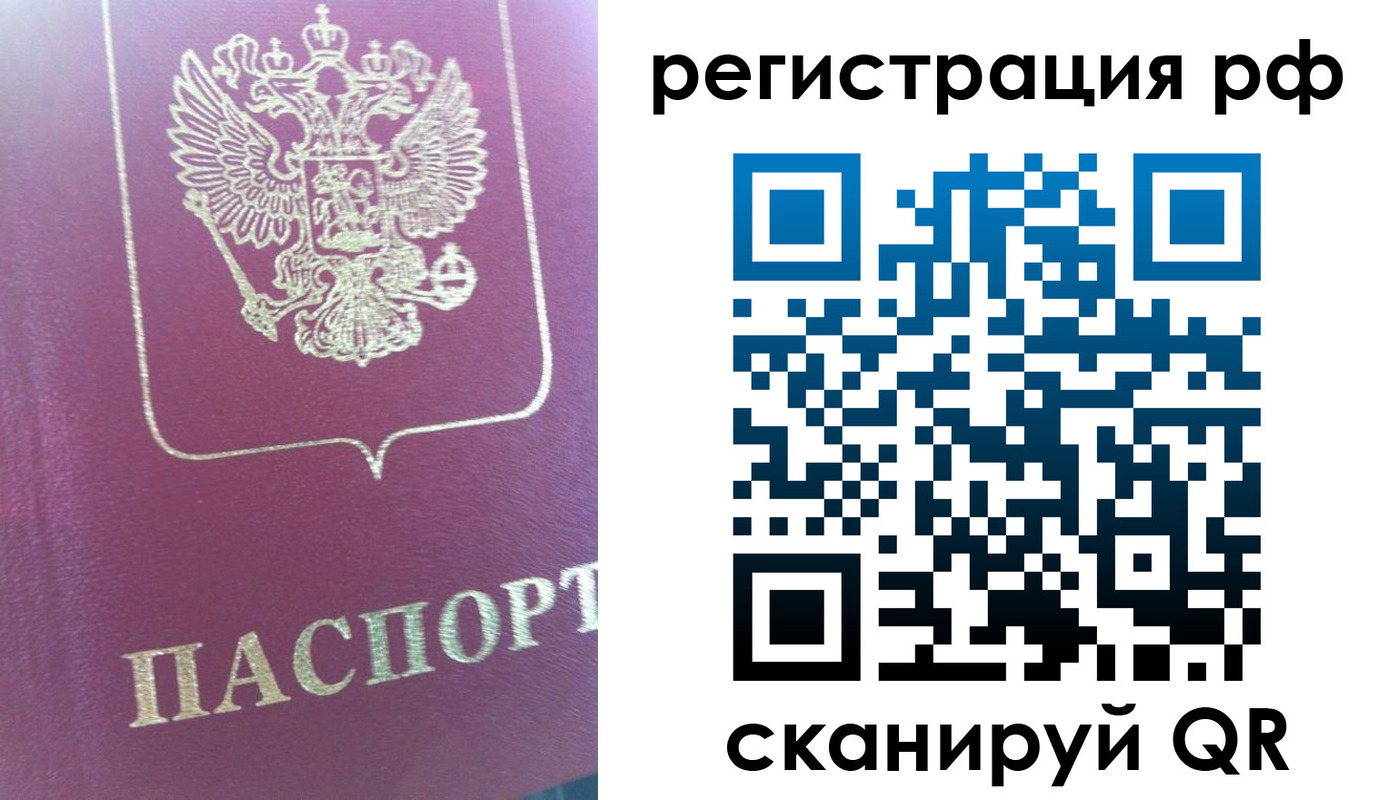 прописка регистрация в Карпинске