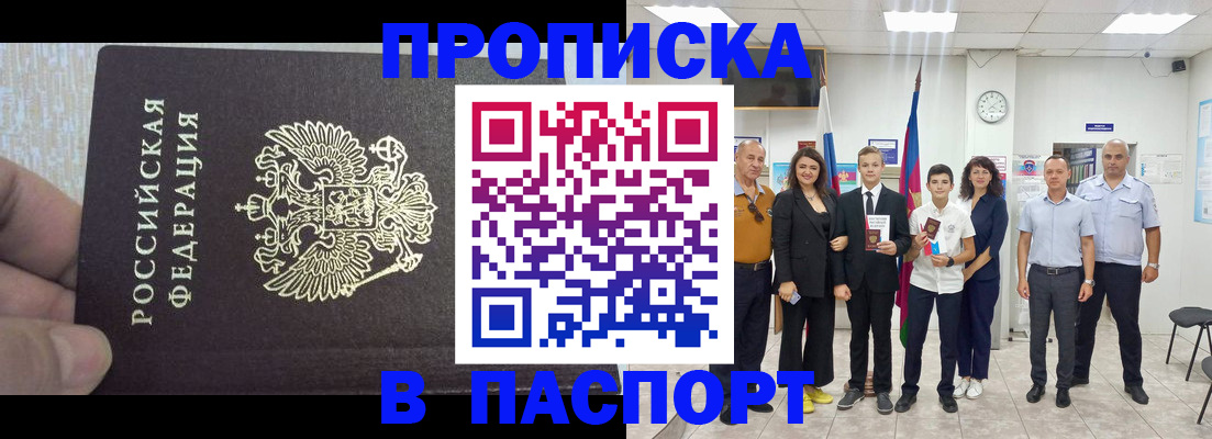 временная регистрация поиск в Карпинске