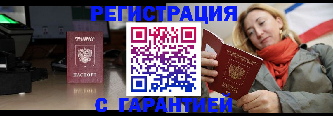 где прописаться в Карпинске