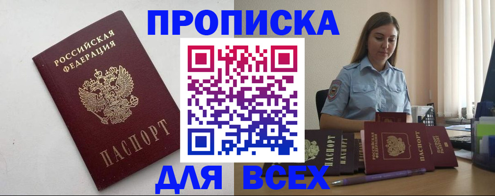 временная регистрация госуслуги в Карпинске